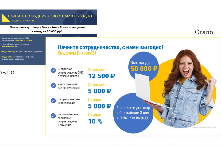 Слайды для презентации