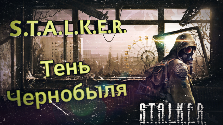 Превью для YouTube видео