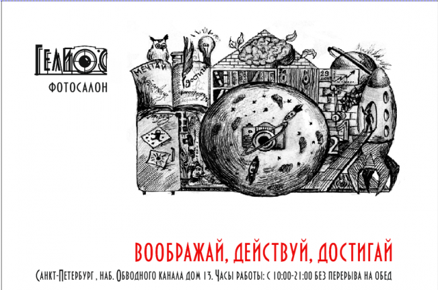 Работа 3149375