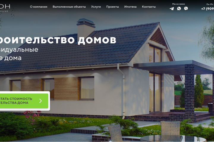 https://dreamhouse39.ru/