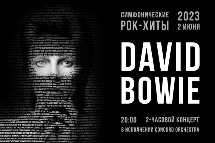 Баннер
