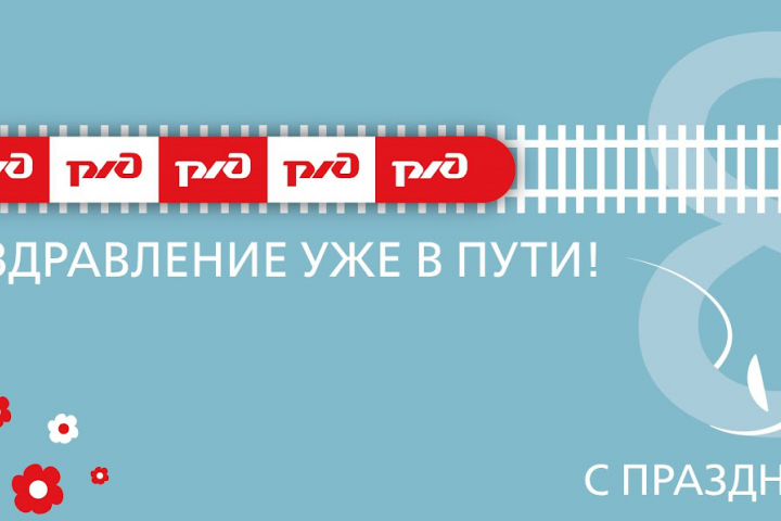 Открытка