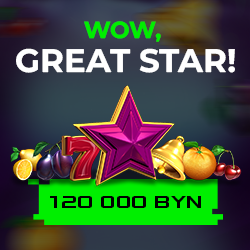 Баннер Big Win для Betera