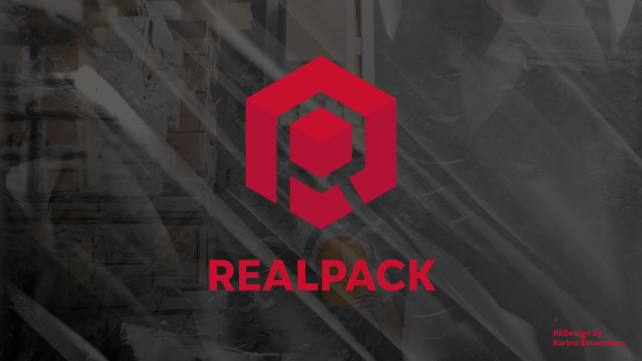 Логотип для компании RealPack