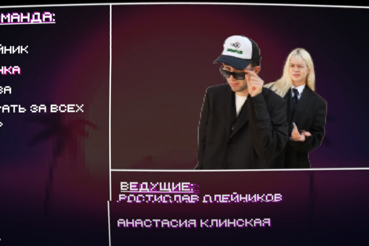 Трейлер студенческого мероприятия