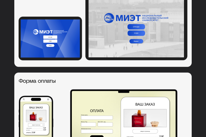 Портфолио