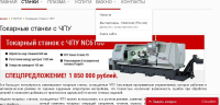 Техника