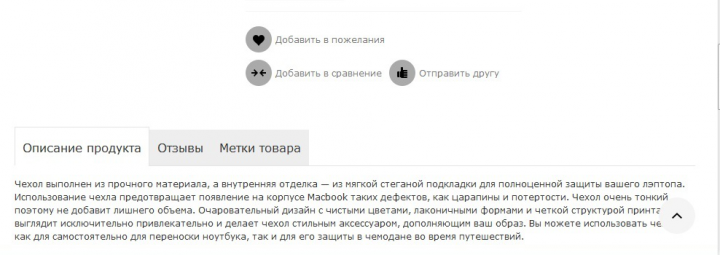 ЧЕХЛЫ ДЛЯ ПЛАНШЕТОВ, ТЕЛЕФОНОВ,НОУТБУКОВ