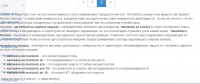 НАКЛЕЙКИ НА ТЕЛЕФОН