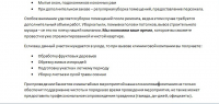 Клининг
