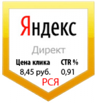 Бескаркасное кресло РСЯ