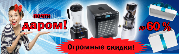 веб баннер для сайта