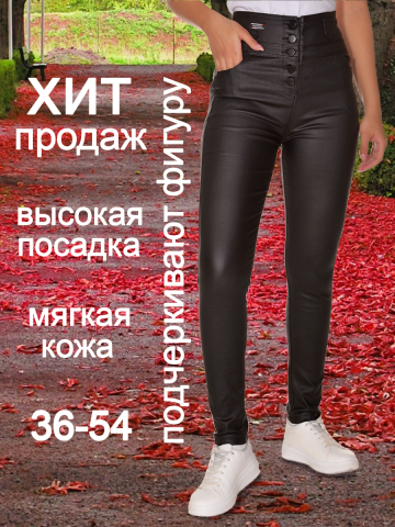 карточка для интернет магазина