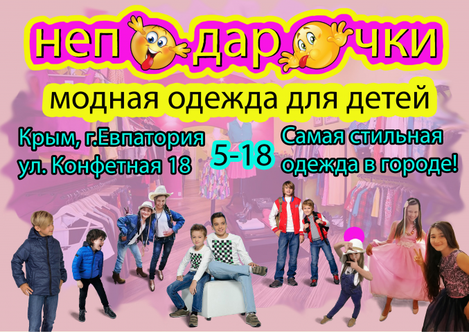 уличный баннер