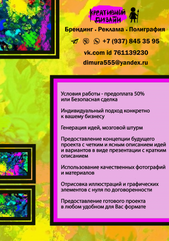 мой фирменный стиль (+лого)