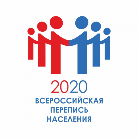 ВСЕРОССИЙСКАЯ ПЕРЕПИСЬ НАСЕЛЕНИЯ 2020