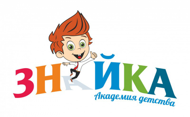 ЗНАЙКА (логотип 2018 года)