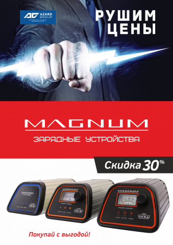 Баннер