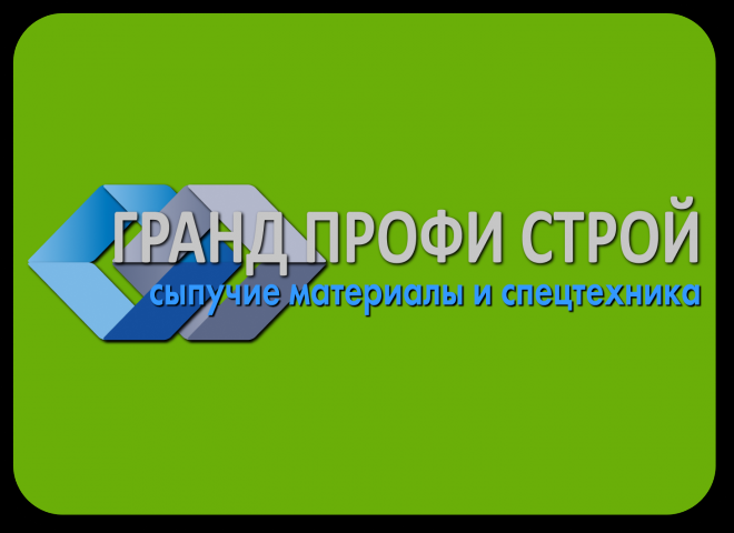 ООО "ГРАНДПРОФИСТРОЙ"