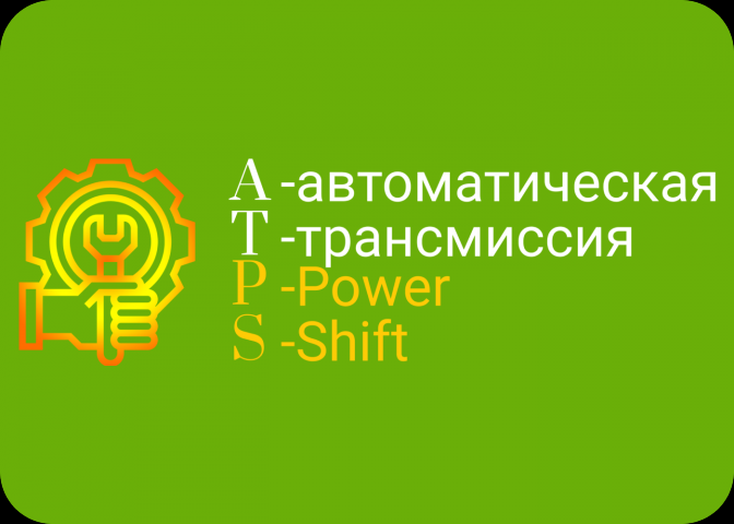 Ford - Выхино (сервисный центр