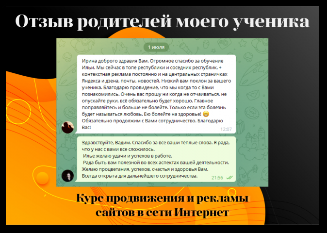 Отзыв - оставлю здесь