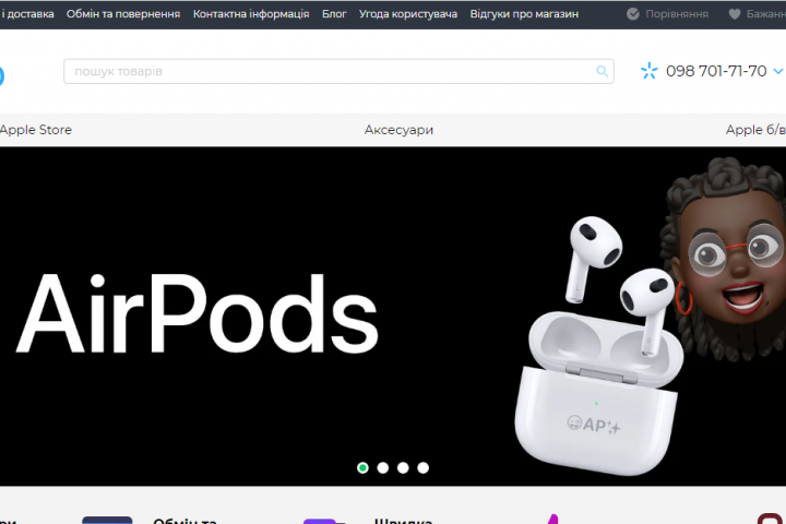 Магазин Apple