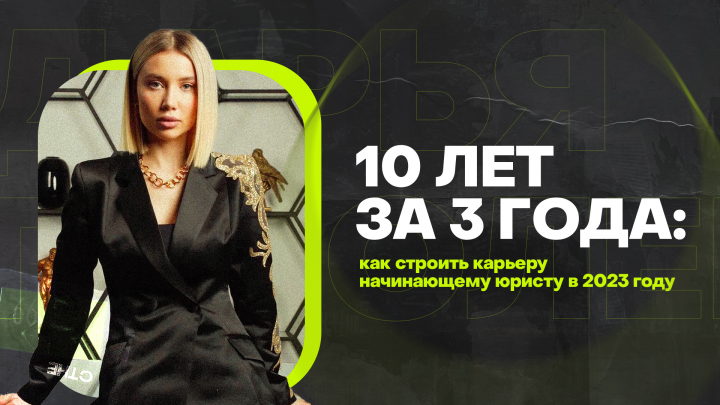 Обложка для YouTube