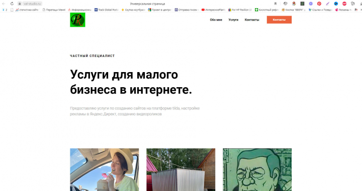 Видеомонтаж