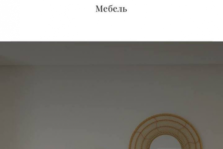 Интернет-Магазин