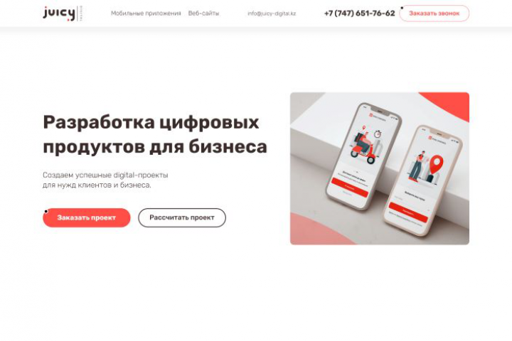 Создание сайта it-услуг