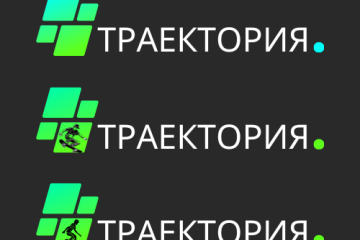 Траектория