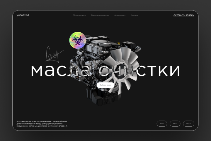 UX/UI дизайн