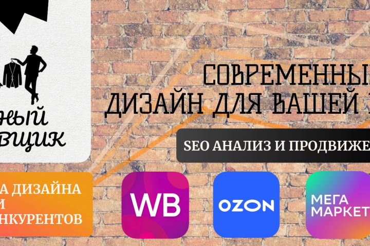 "Шапка" для группы ВКонтакте