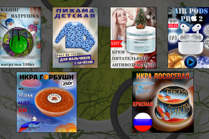 Разное. Выполнено в фотошоп