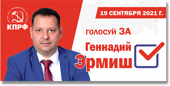 Баннеры 6х3