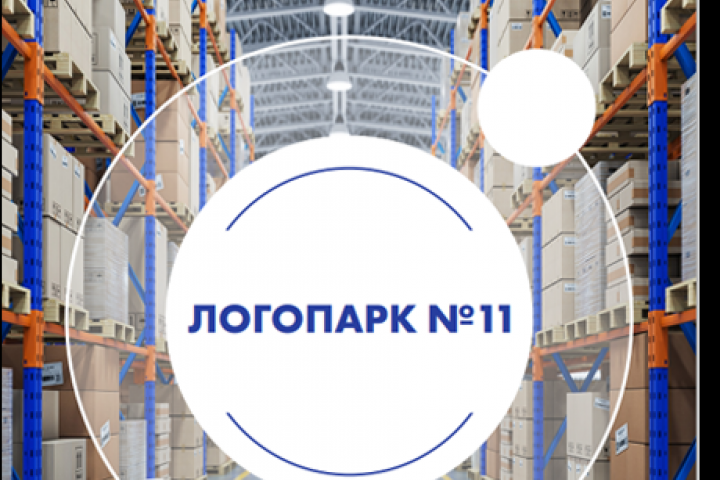 Журнал