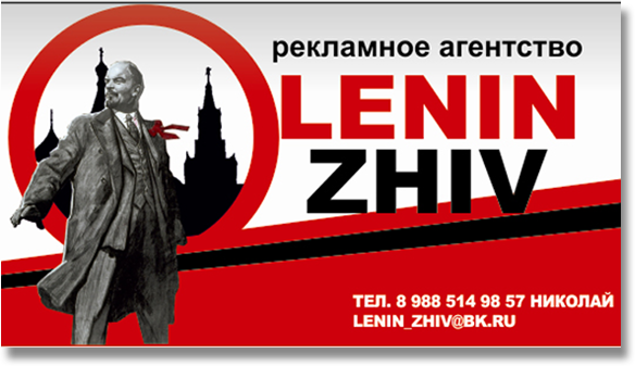 Визитки