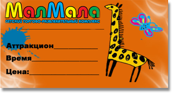 Визитки
