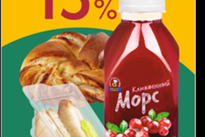 Купоны