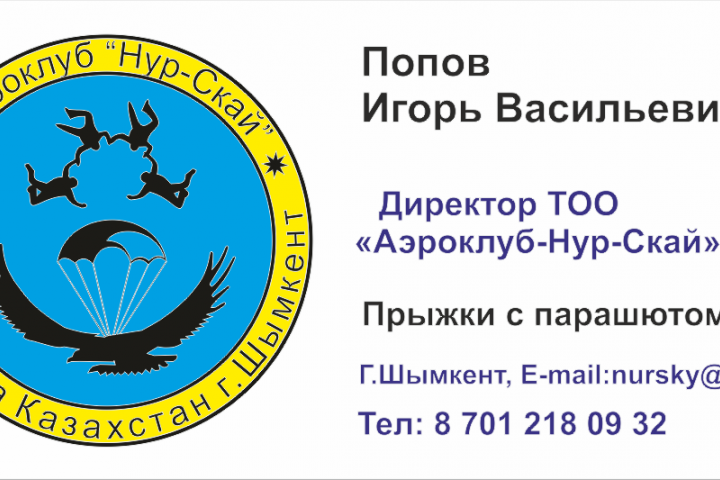 Визитная карточка
