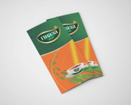 Буклет "Пиала" 1