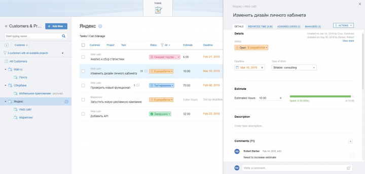 Чек-лист для тестирования программы-органайзера