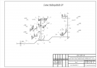 Капитальный ремонт административного здания ОВ ВК