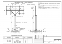 Рекламный щит 3х6 м.