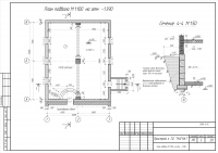 пристрой к ТЦ "Магнат"