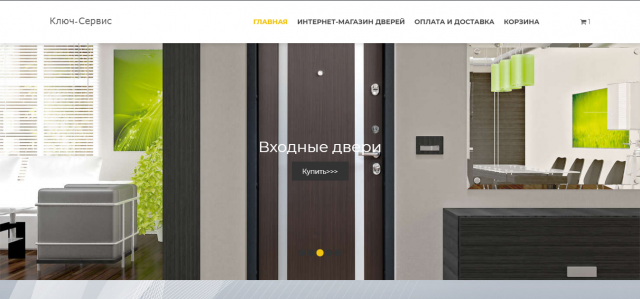 Интернет-магазин дверей