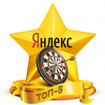 Продвижение сайтов