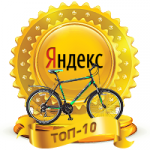 Велосипеды