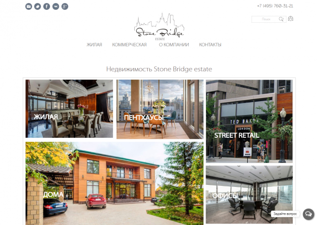 Московская недвижимость