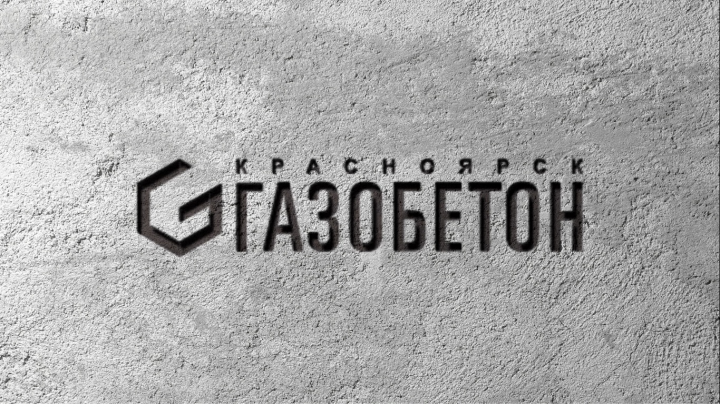 ГазБет Красноярск